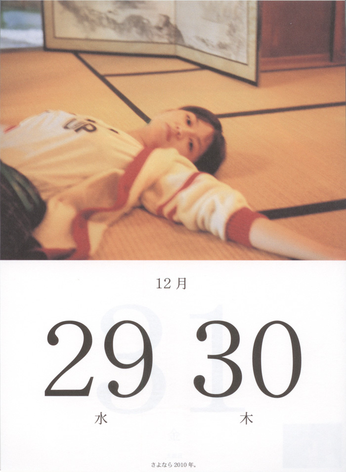 [唯美写真] 长泽雅美 Masami Nagasawa《長澤まさみカレンダ》